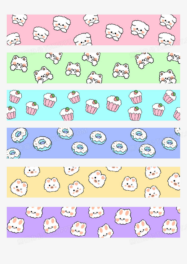 一组手绘卡通胶带插画贴纸合集装饰素材