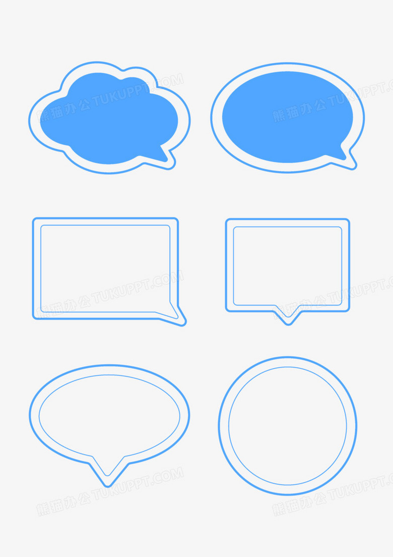 一组简约边框蓝色对话框边框合集素材