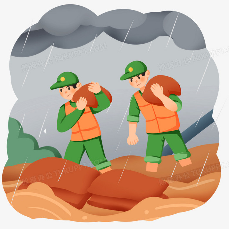手绘卡通抗洪救灾之解放军背沙包免抠素材