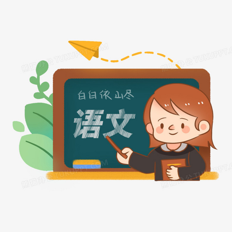 适合语文课代表的头像图片