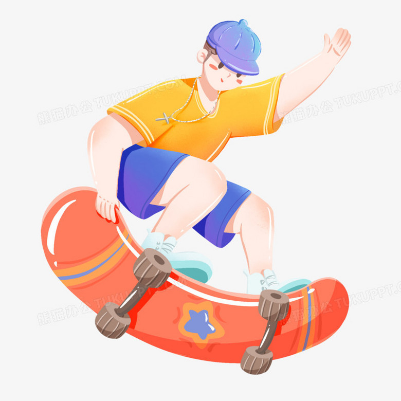 手绘创意插画风玩滑板的少年免抠元素