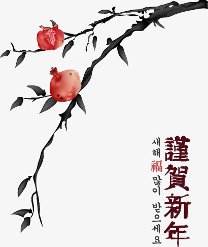 韩国石榴树新年装饰png图片素材免费下载 装饰png 410 486像素 熊猫办公 韩国石榴树新年装饰png图片素材免费下载 装饰png 410 486像素 熊猫办公