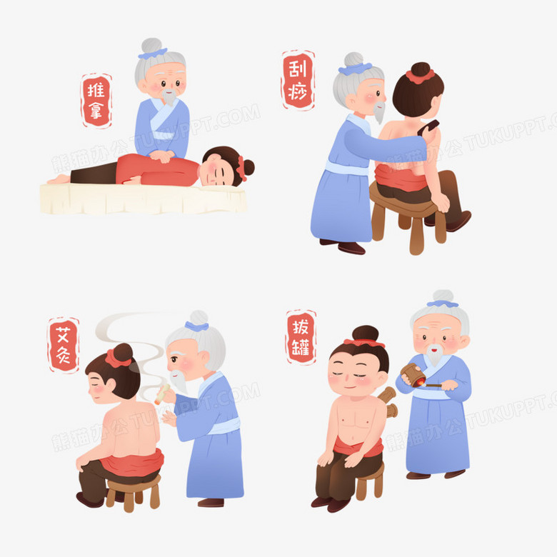 一组卡通手绘中医健康养生按摩素材