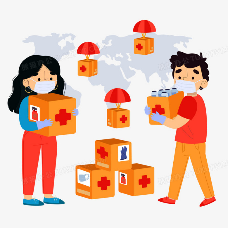 手绘接受世界各地爱心捐赠免抠素材