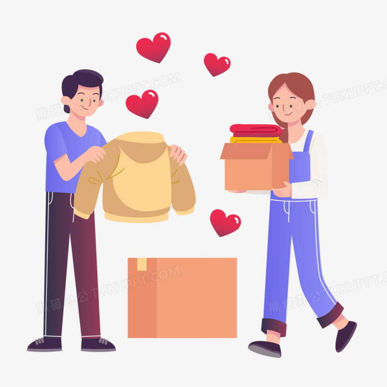 卡通情侣献爱心捐赠插画元素
