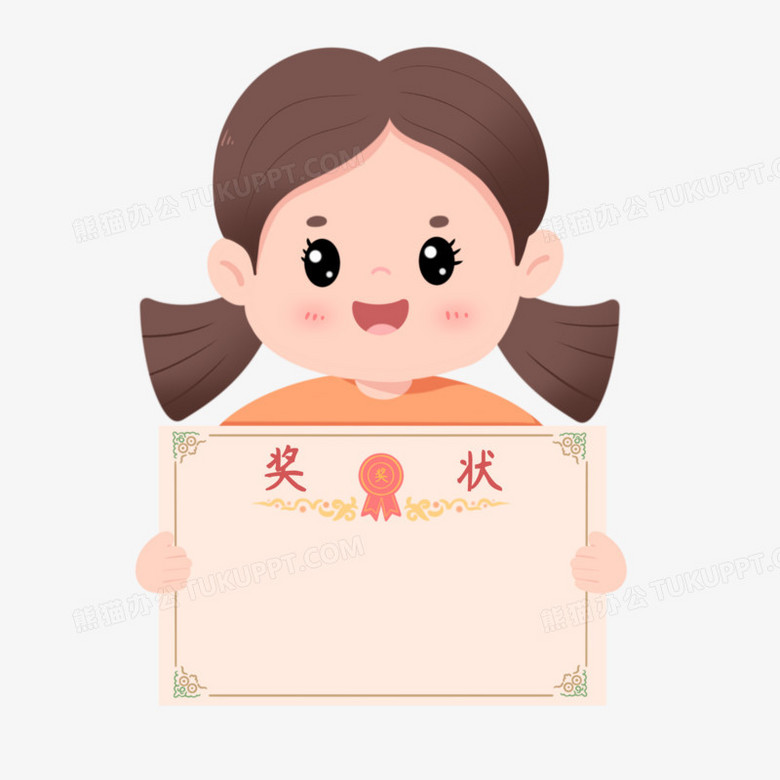卡通手绘小女孩开心拿着奖状边框免抠元素