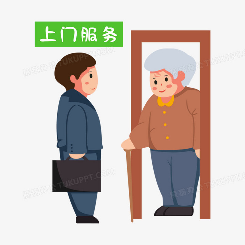 本作品全称为《卡通风彩色上门服务场景创意元素》,使用 adobe