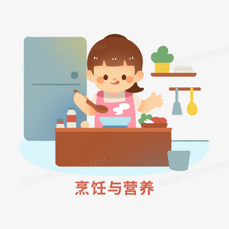 一组卡通小女孩完成独立劳动课程套图之做饭烹饪元素