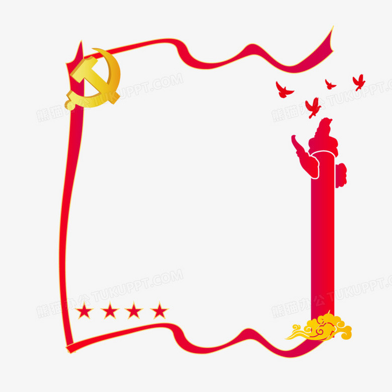 手绘红色建党节边框免抠素材
