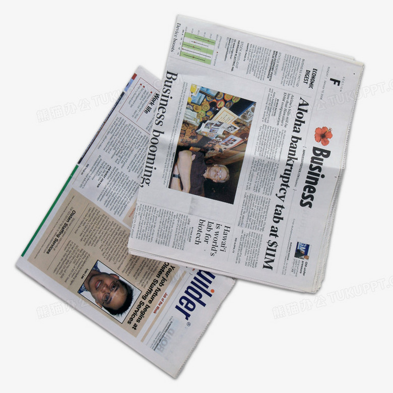 英文报纸png图片素材免费下载 报纸png 3543 3543像素 熊猫办公