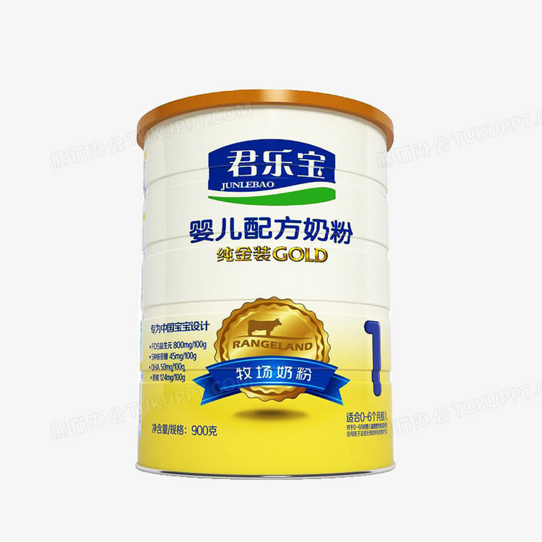 君乐宝奶粉png图片素材下载_奶粉png_熊猫办公