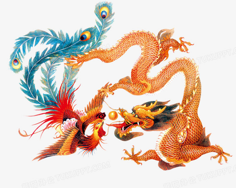 龙和凤戏珠免抠素材