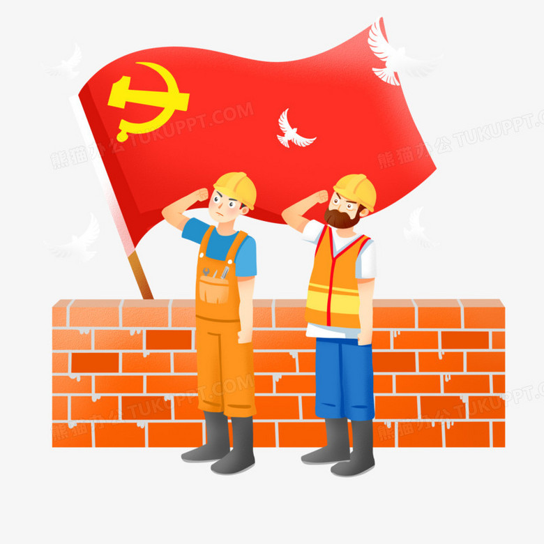一组手绘插画风各行各业宣誓入党合集之建筑工人宣誓元素