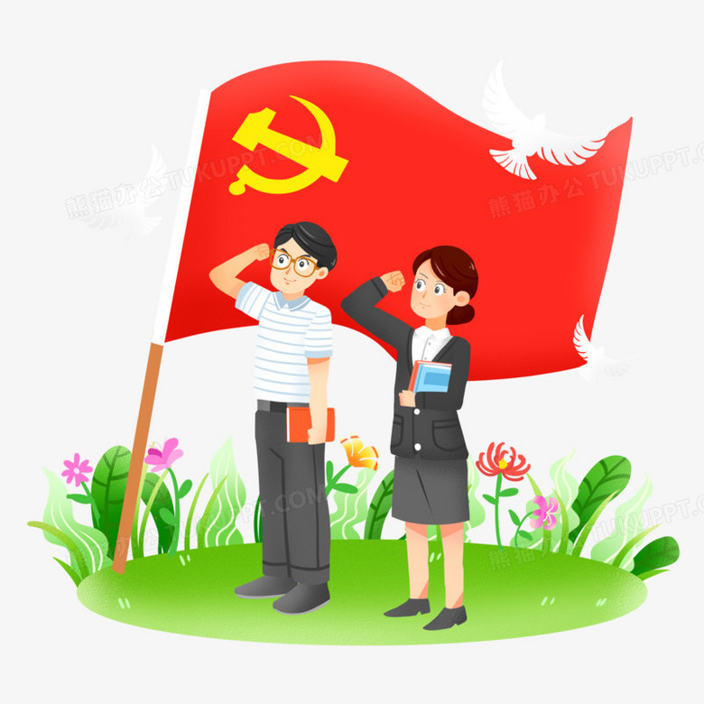 本作品全称为《卡通彩色人物宣誓套图之老师宣誓创意元素》,由迷南