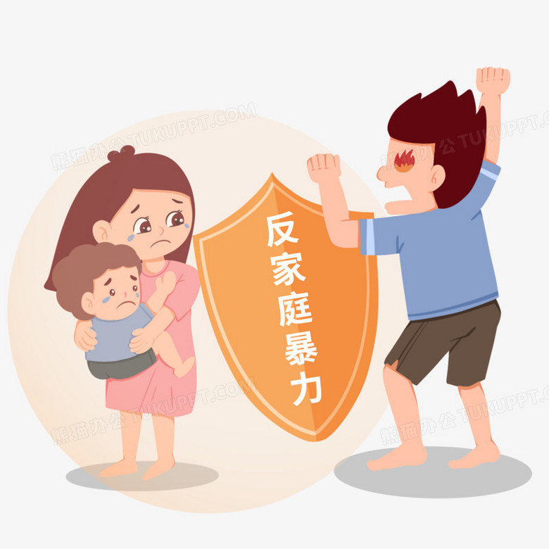 本作品全称为《彩色卡通风反家庭暴力创意元素》,由迷南文化传媒(上海