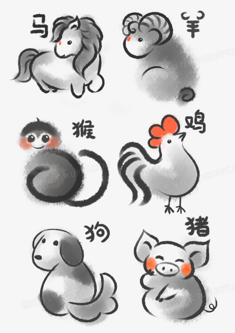 一组可爱水墨风十二生肖元素