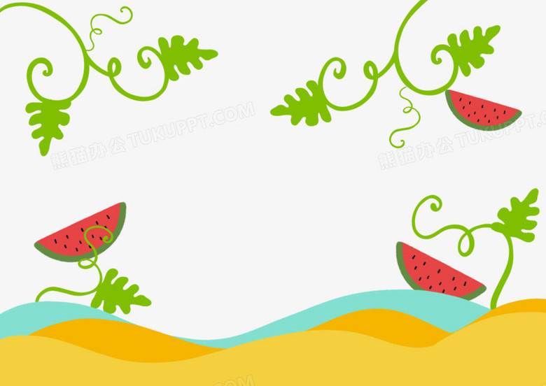 本作品全称为《卡通风彩色夏日西瓜藤边框创意元素》,使用 adobe