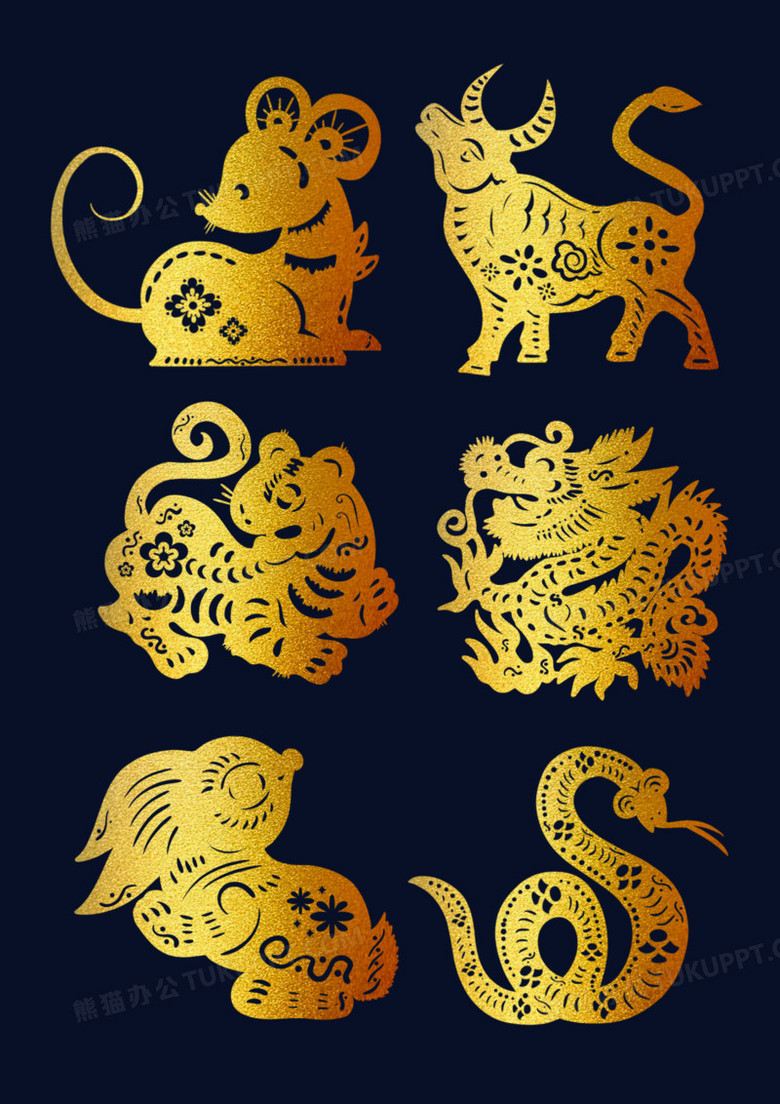 一组金箔剪纸风十二生肖套图免抠素材
