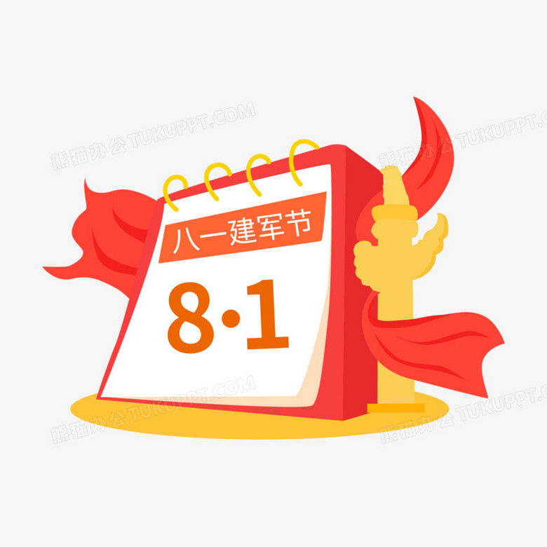一组矢量八一建军节日历合集之系列一素材