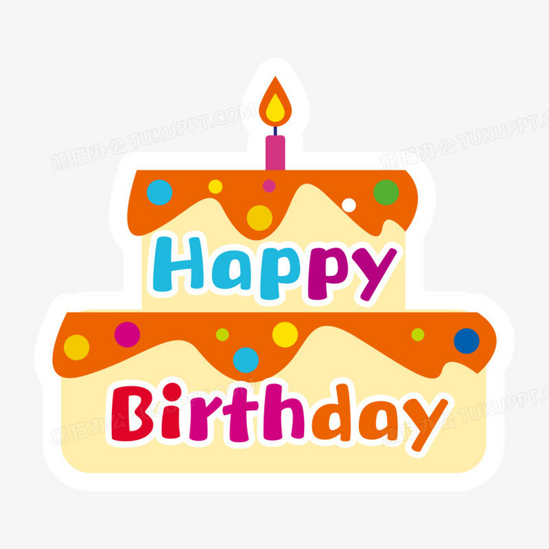 一组手绘矢量生日手举牌装饰贴纸之系列一元素png图片素材下载_生日