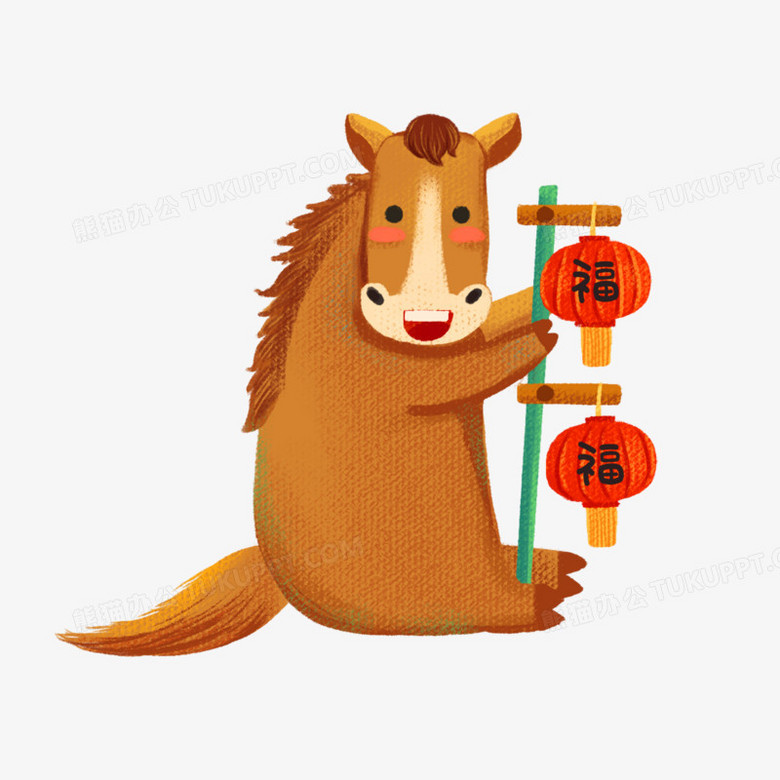 一組中國年卡通生肖合集之馬年免摳素材