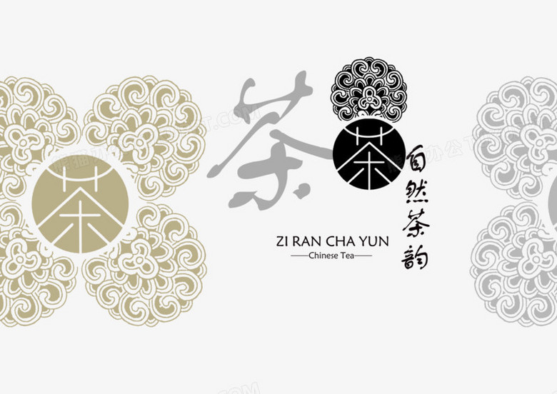 茶包装设计psd素材