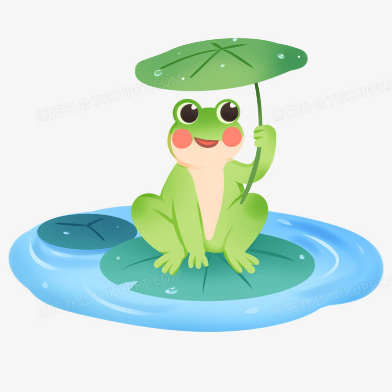手绘卡通拟人撑伞的小青蛙免抠png图片素材下载_卡通png_熊猫办公