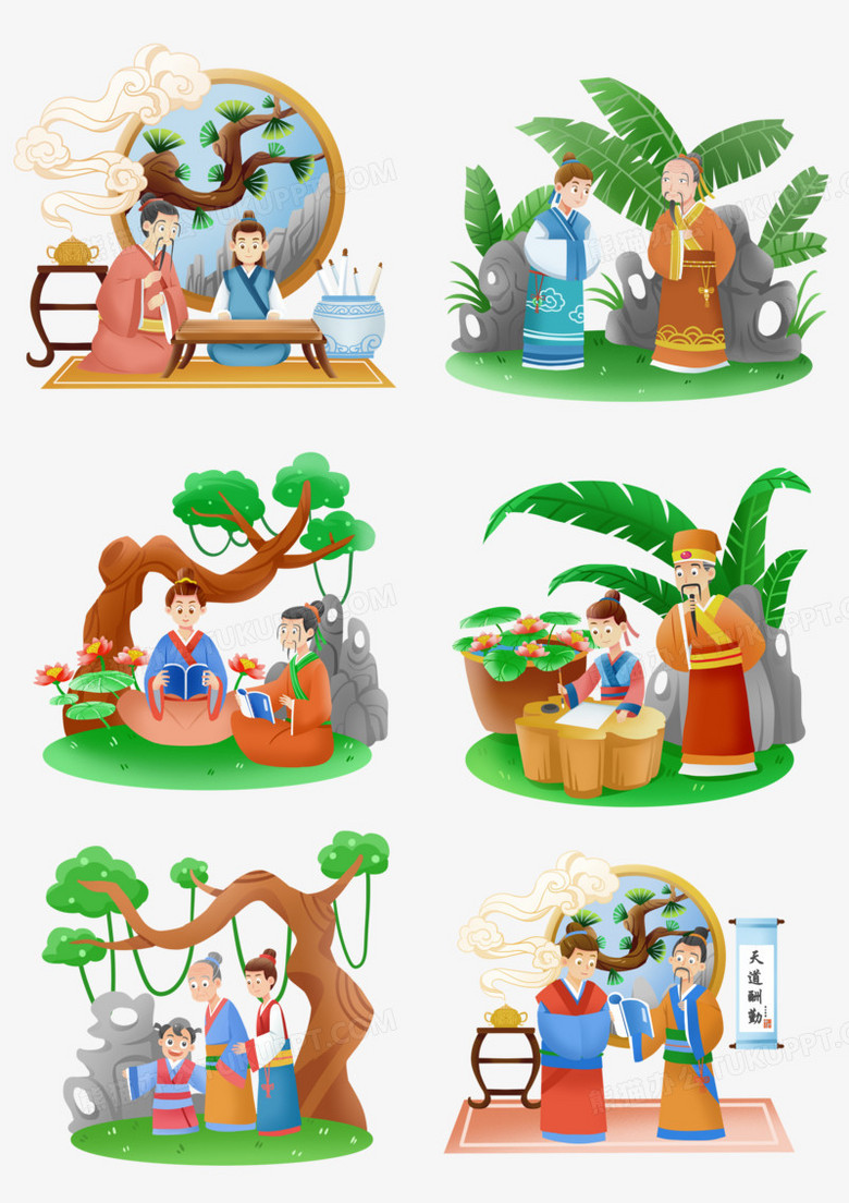 一组手绘卡通古人国学合集素材