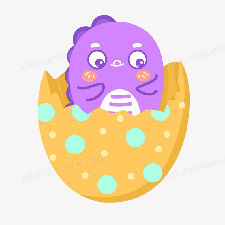 卡通恐龙破蛋免抠元素