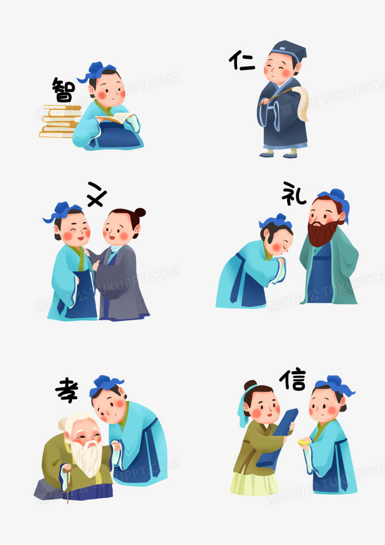 一组手绘国学文化古人教学套图素材