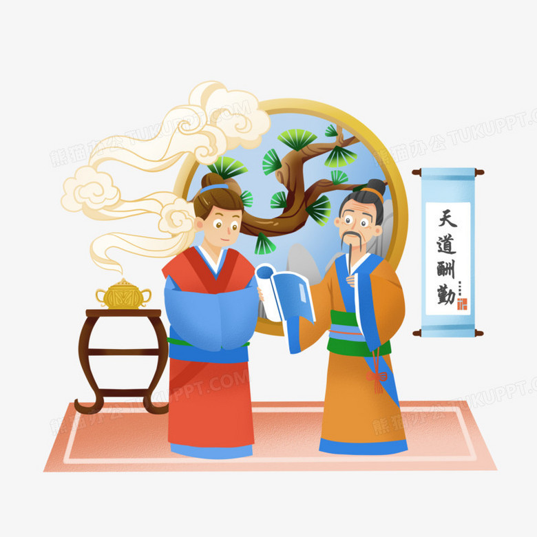 一组手绘卡通古人国学合集系列六素材