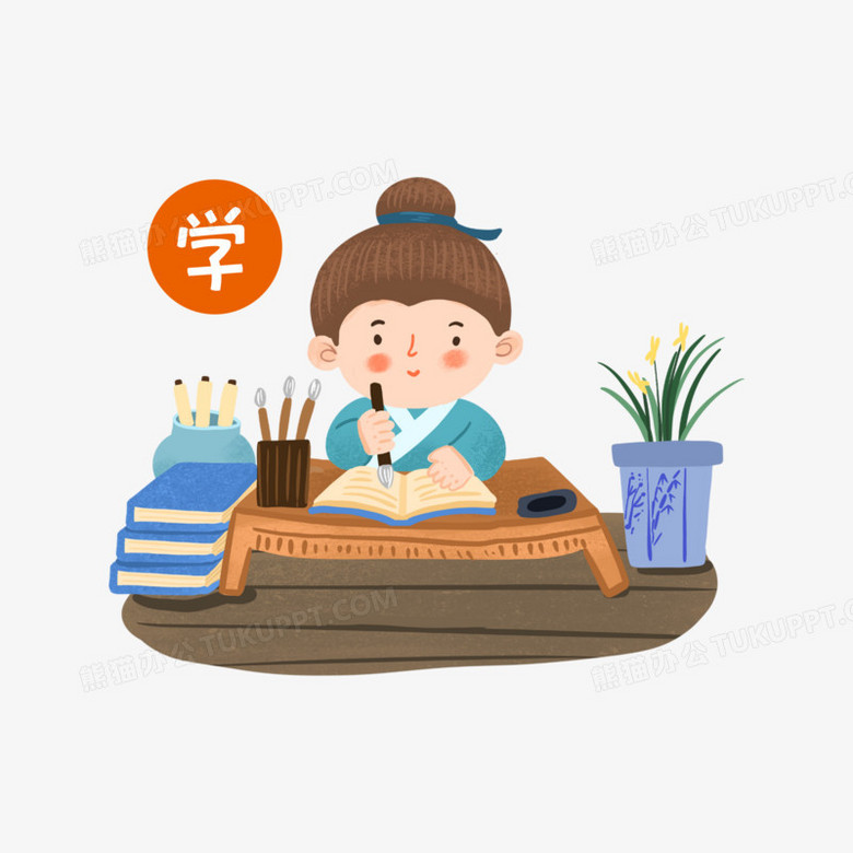 一组卡通q版国学套图系列六免抠元素