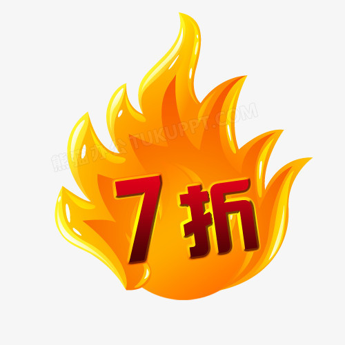 7折优惠png图片素材下载_优惠png_熊猫办公