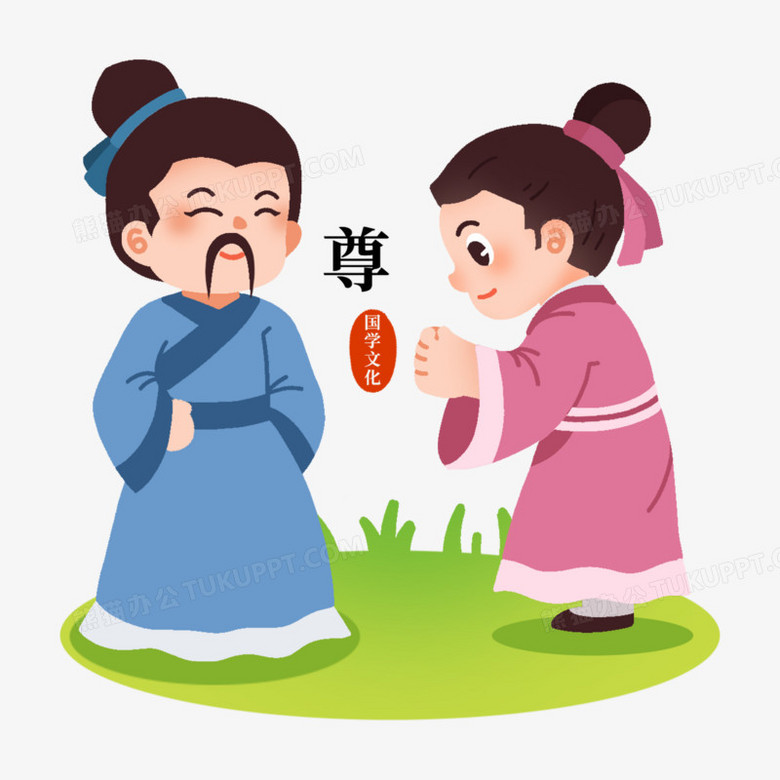 一组卡通扁平风国学文化套图合集素材