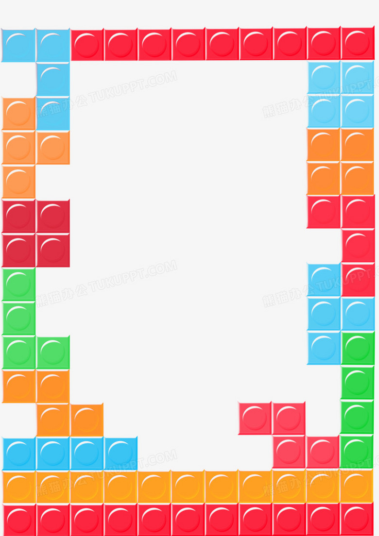 手绘彩色乐高积木堆叠边框素材