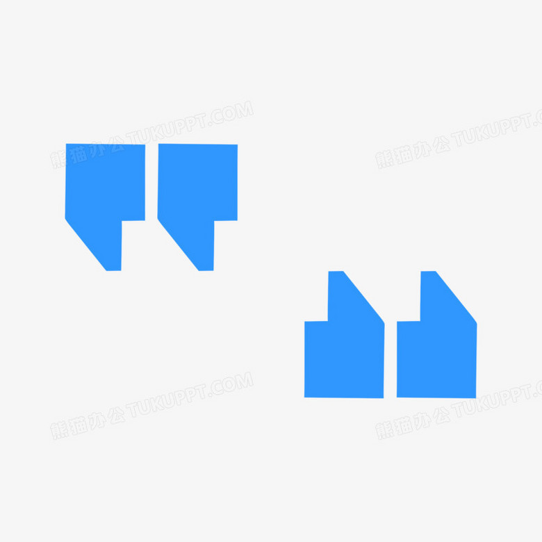 本作品全称为《蓝色卡通一对双引号装饰创意元素》,由迷南文化传媒