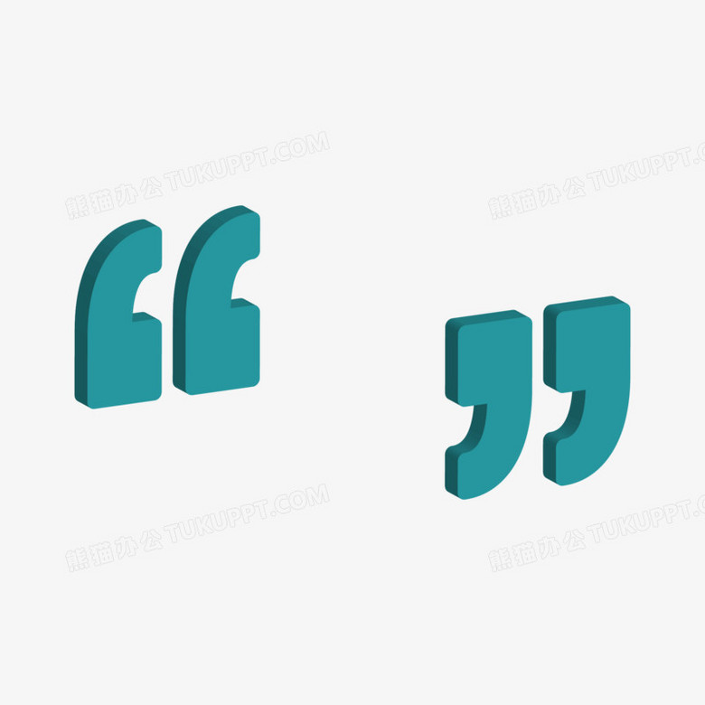 矢量蓝色双引号装饰元素