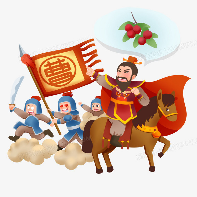 手绘儿童插画风成语教材望梅止渴元素