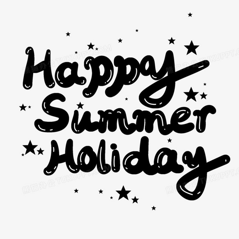 happysummerholiday黑色涂鸦风艺术字设计