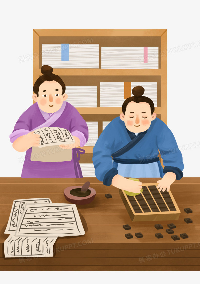 手绘活字印刷术之印刷文字元素