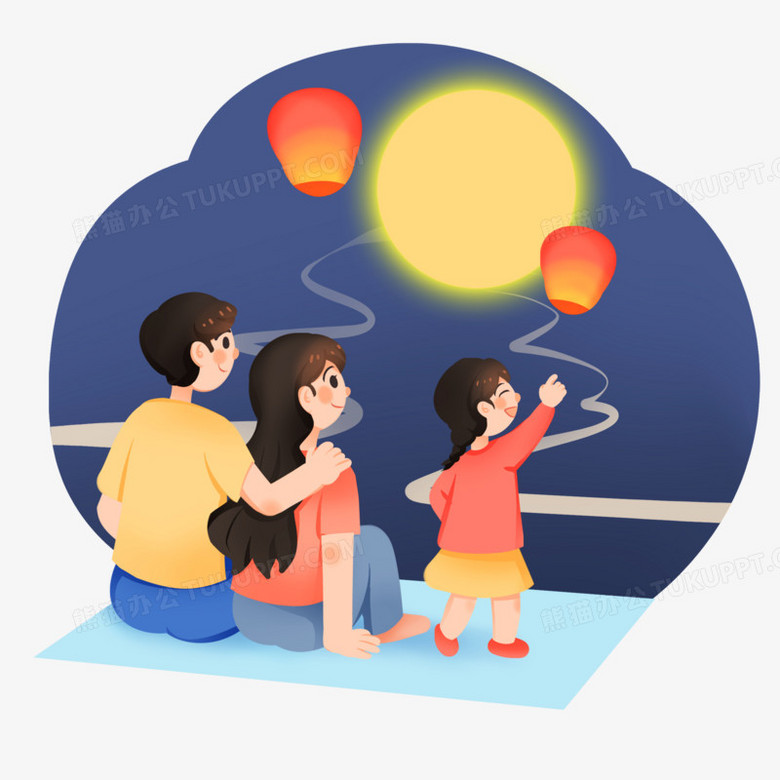 手绘卡通一家人赏月免抠素材