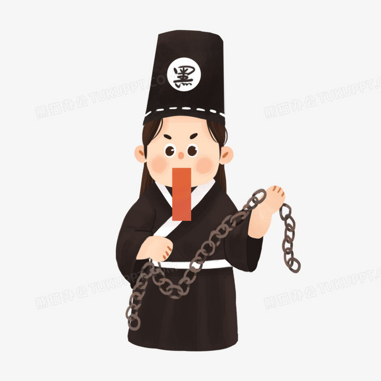 一组卡通扁平插画风鬼怪合集之黑无常素材