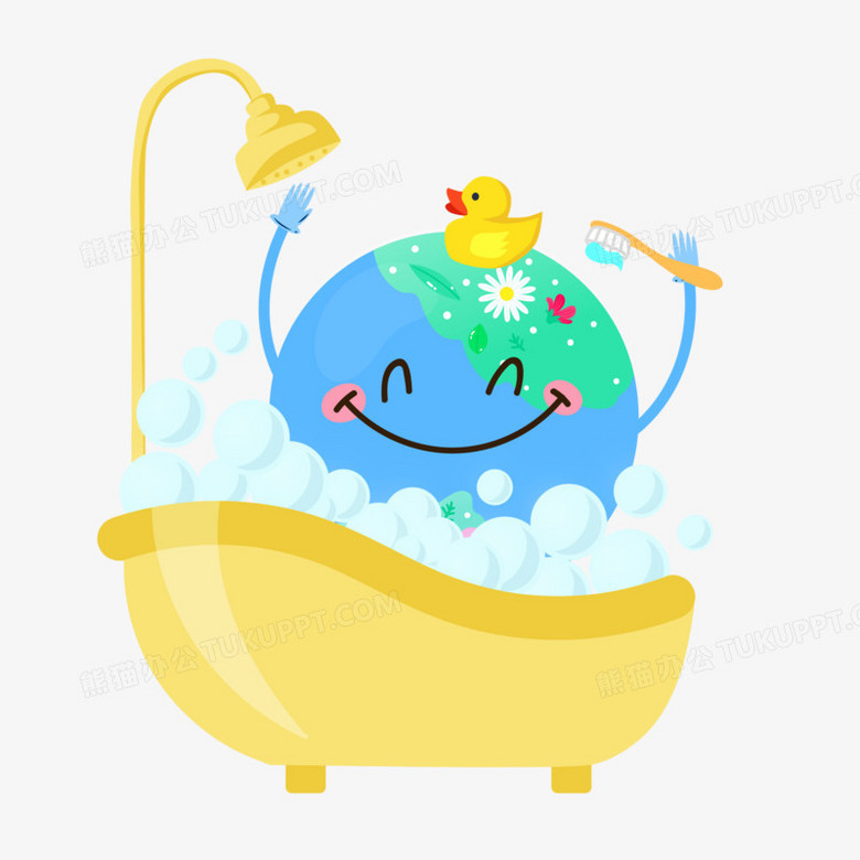 手绘创意可爱地球清洁洗澡素材