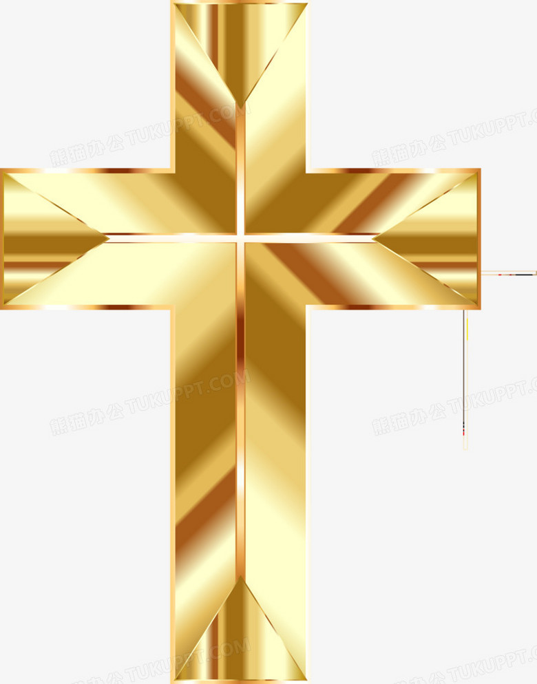 矢量十字架png图片素材下载 十字架png 熊猫办公
