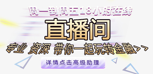 直播间bannerpng图片素材下载_bannerpng_熊猫办公