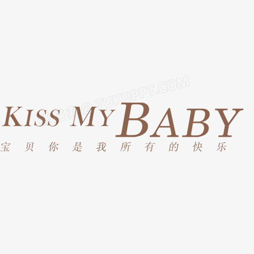 kissmybaby