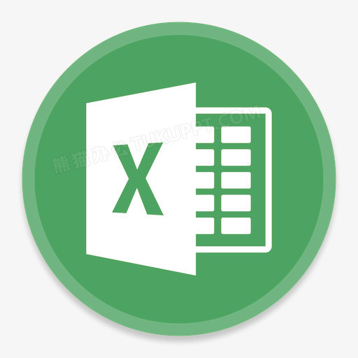 excel2图标