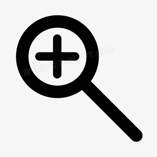 放大图标PNG图片素材下载_放大图标PNG_熊猫办公