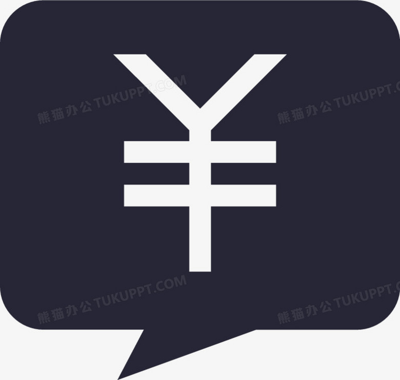 询价单PNG图片素材下载_询价PNG_熊猫办公