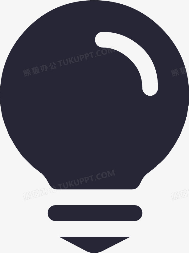 解决方案png图片素材免费下载_解决方案png_613*820像素_【熊猫办公】